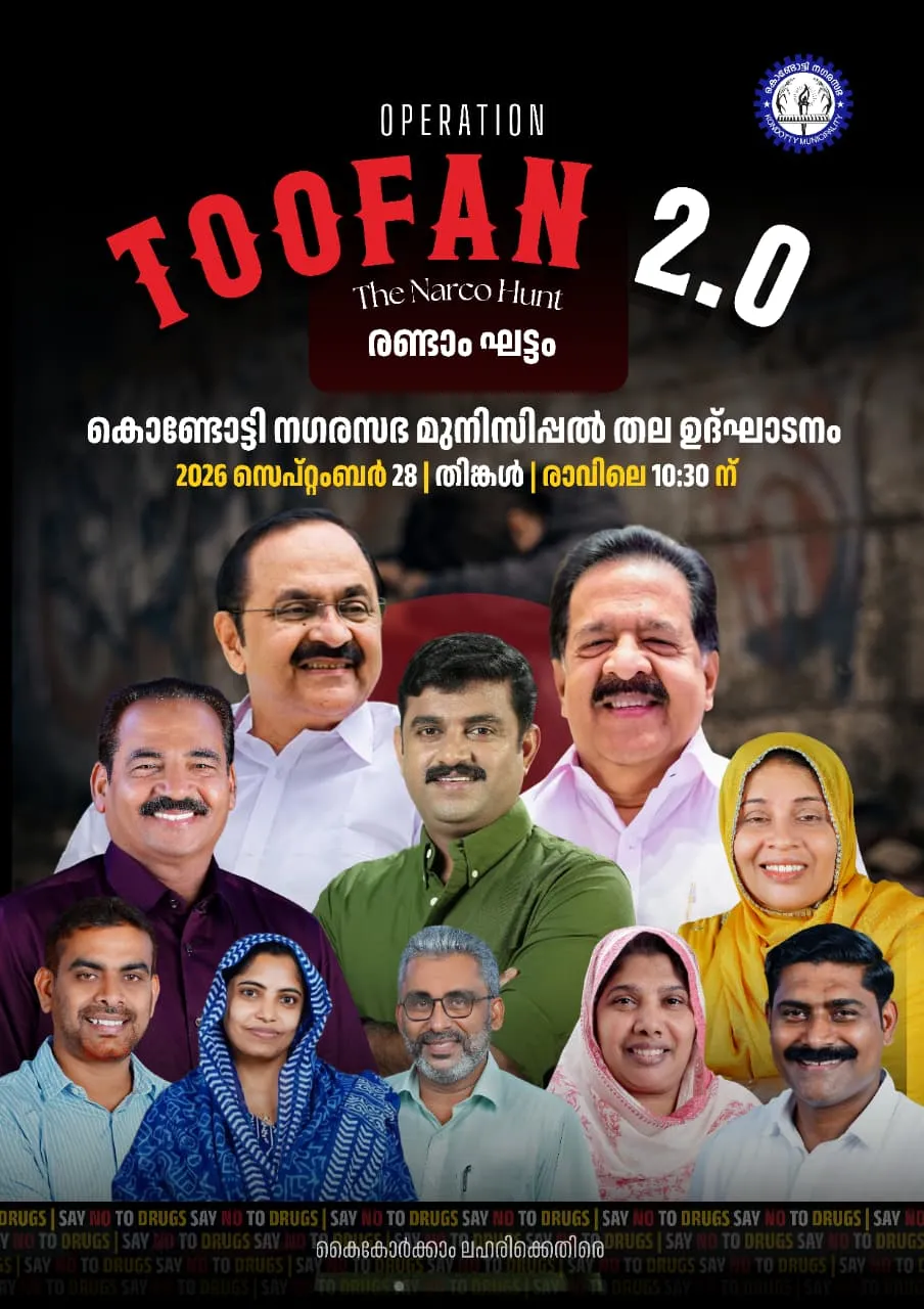 Toofan2.0